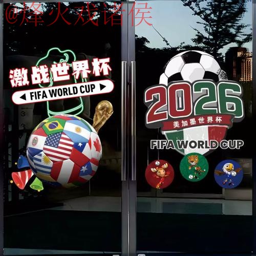 安卓世界杯竞猜官方入口地址