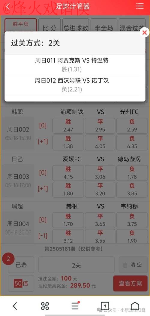 全面解析世界杯滚球APP最新网址 全面解析世界杯滚球APP最新网址