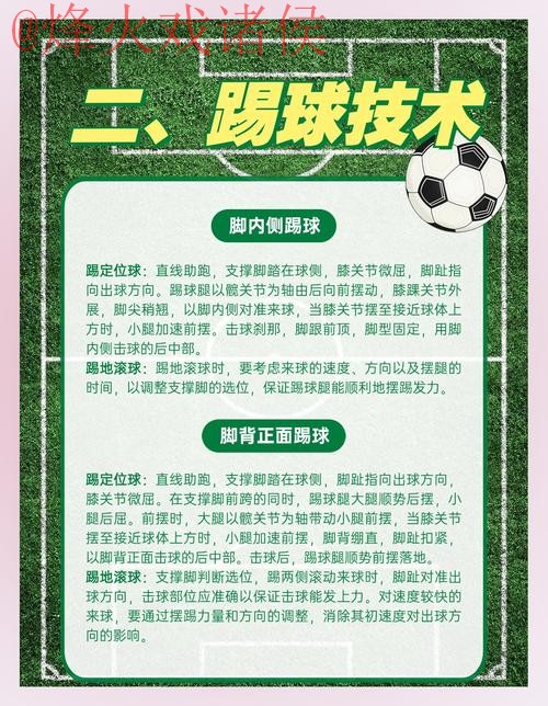 如何确保世界杯投注安全:热门策略揭秘 如何确保世界杯投注安全:热门策略揭秘
