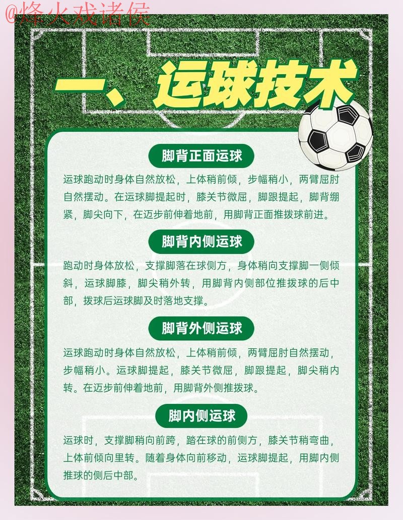 如何确保世界杯投注安全:热门策略揭秘 如何确保世界杯投注安全:热门策略揭秘